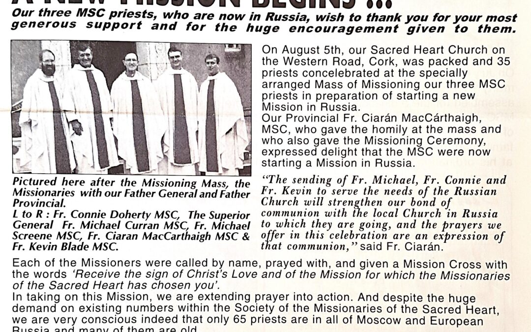 A walk down Memory Lane… July 2026