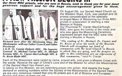 A walk down Memory Lane… July 2026